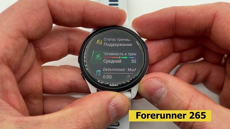 Garmin-Forerunner-265-Obzor-5.jpg
