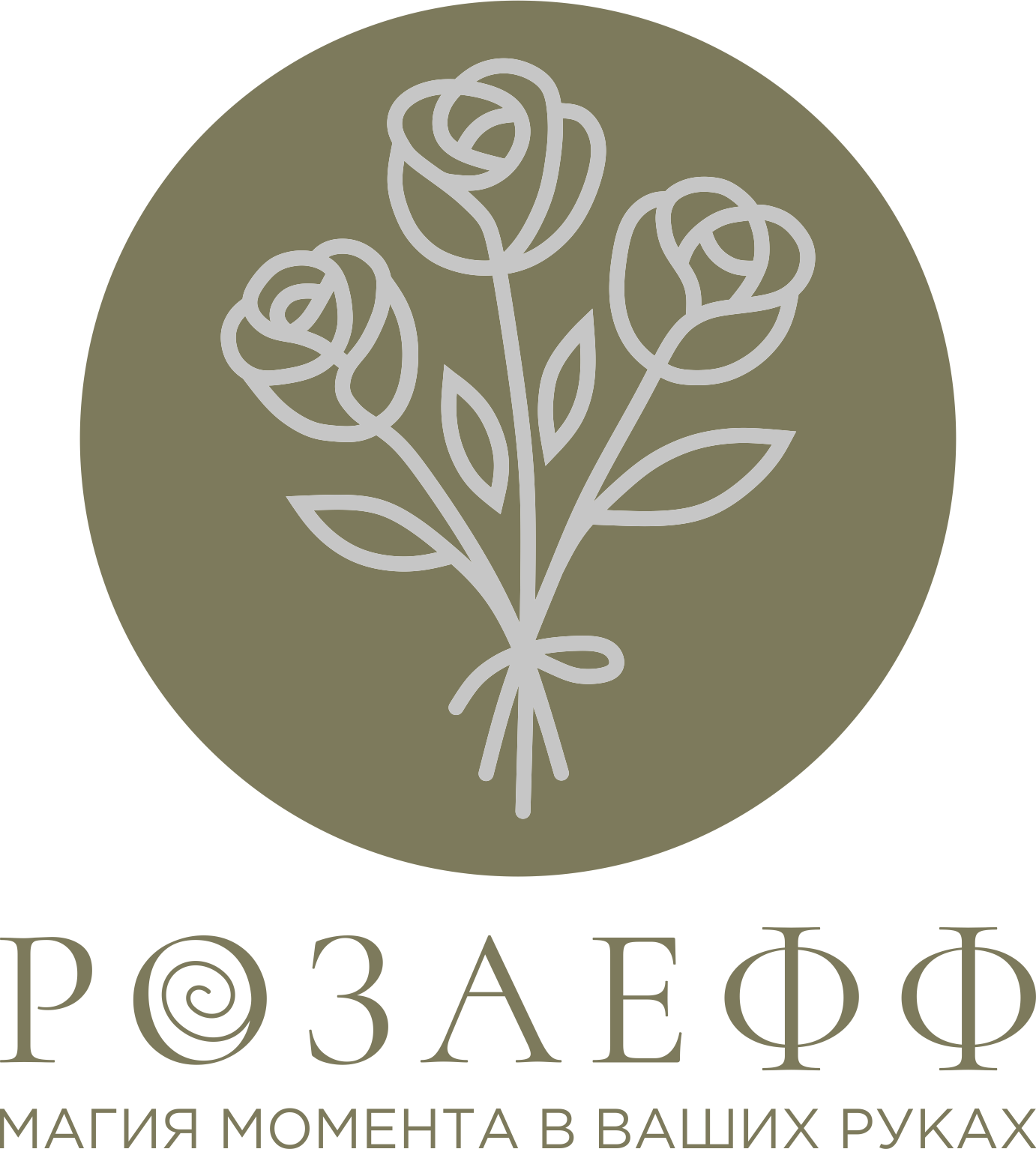 РозаЕФФ