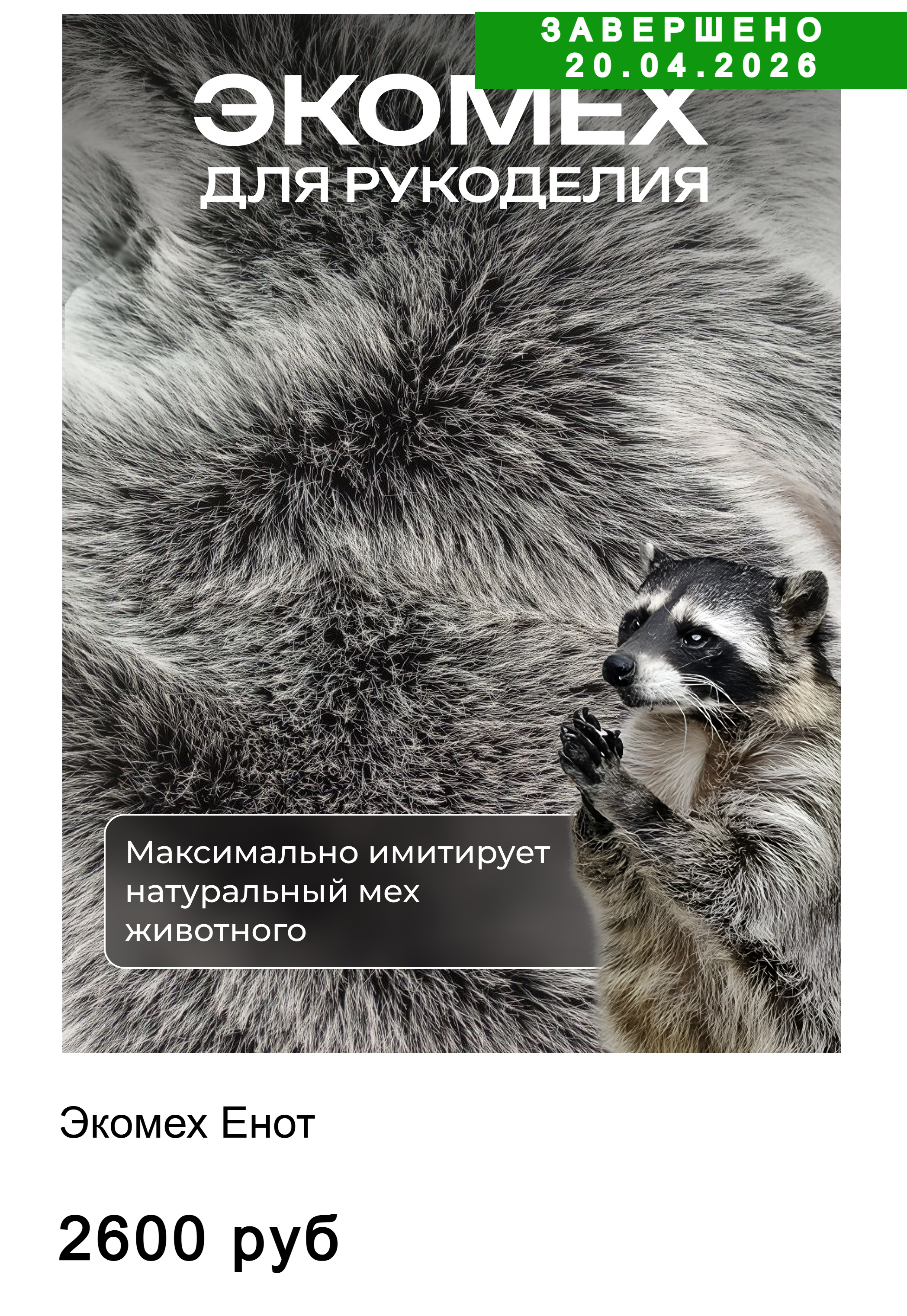 1111 &mdash; копия.jpg