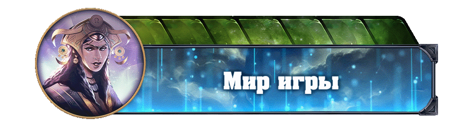 Мир игры копия.gif