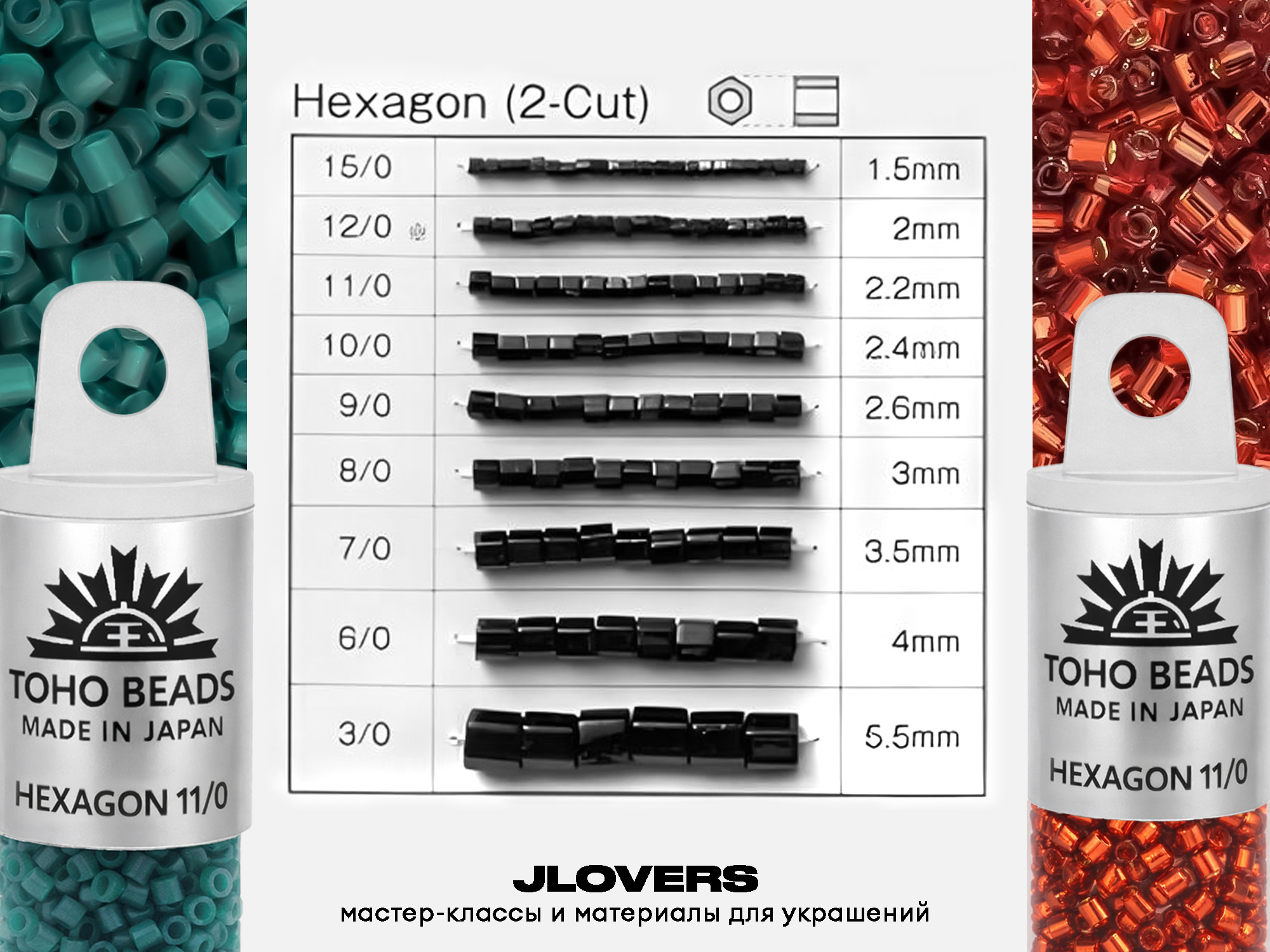 toho тохо hexagon бисер toho тохо hexagon бисер .jpg
