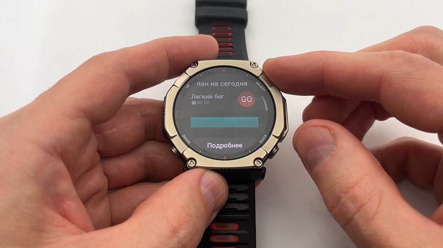 Amazfit-T-Rex-Ultra-2-Obzor-119.jpg