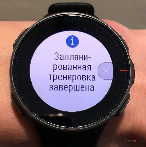 Хронометраж силовой тренировки