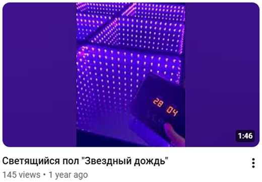 Превью видео Robotic Retailers на YouTube