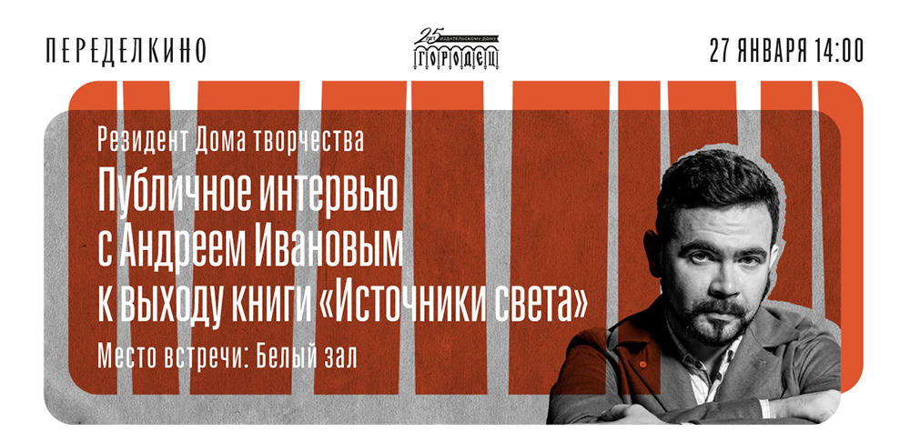 Источники света_мероприятие_б Источники света_мероприятие_б.jpg