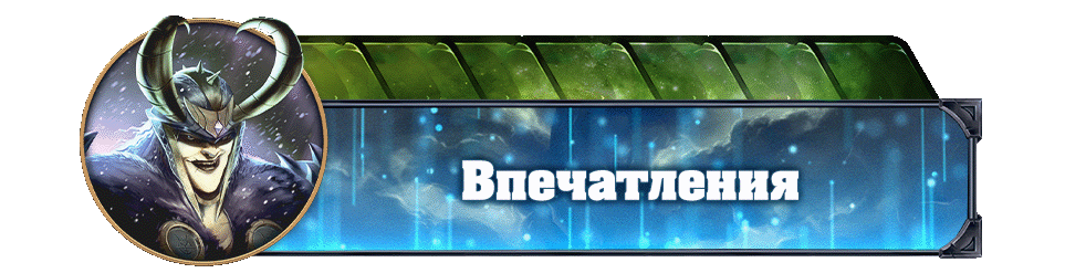 Впечатления копия Впечатления копия.gif