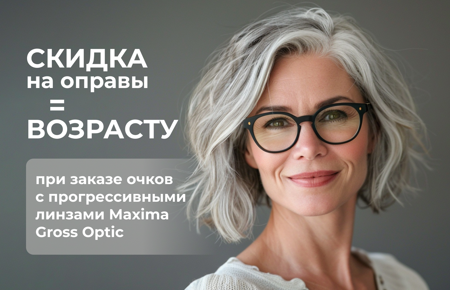 баннер акция 7 баннер акция 7.png