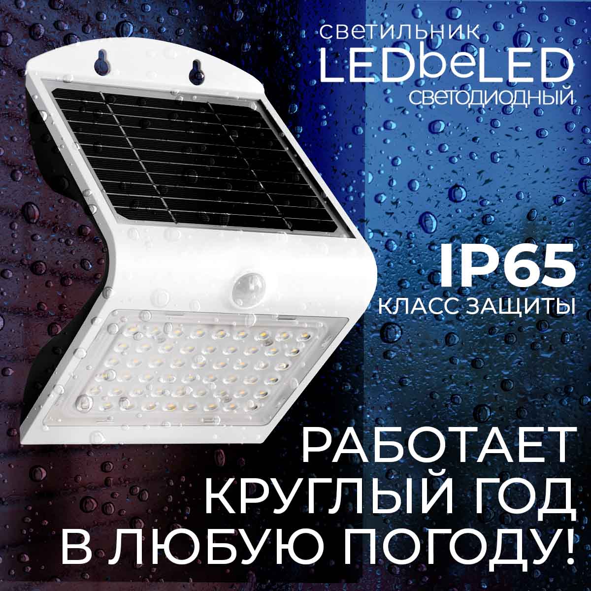 LEDbeLED 4W 500LM LSD-SWL-4W Plus BAEMAR 04 LEDbeLED 4W 500LM LSD-SWL-4W Plus BAEMAR 04.jpg