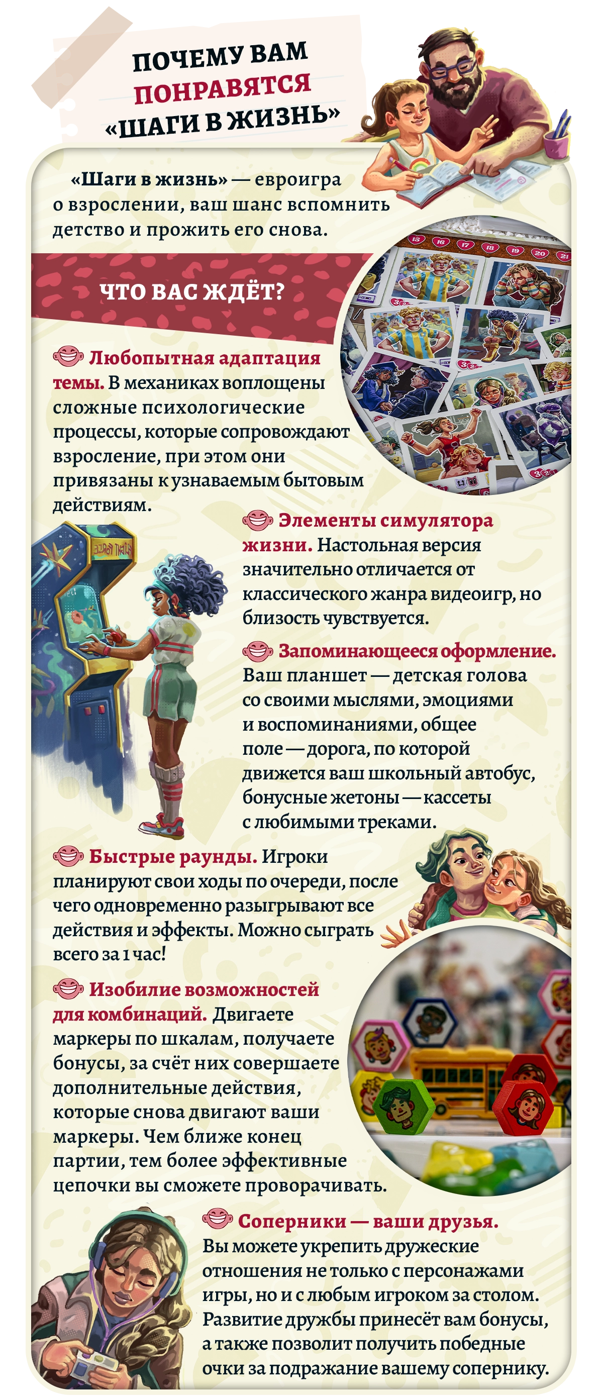 3 Коллаж копия.webp