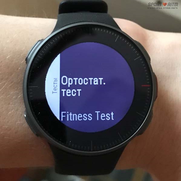 Ортостатический тест 