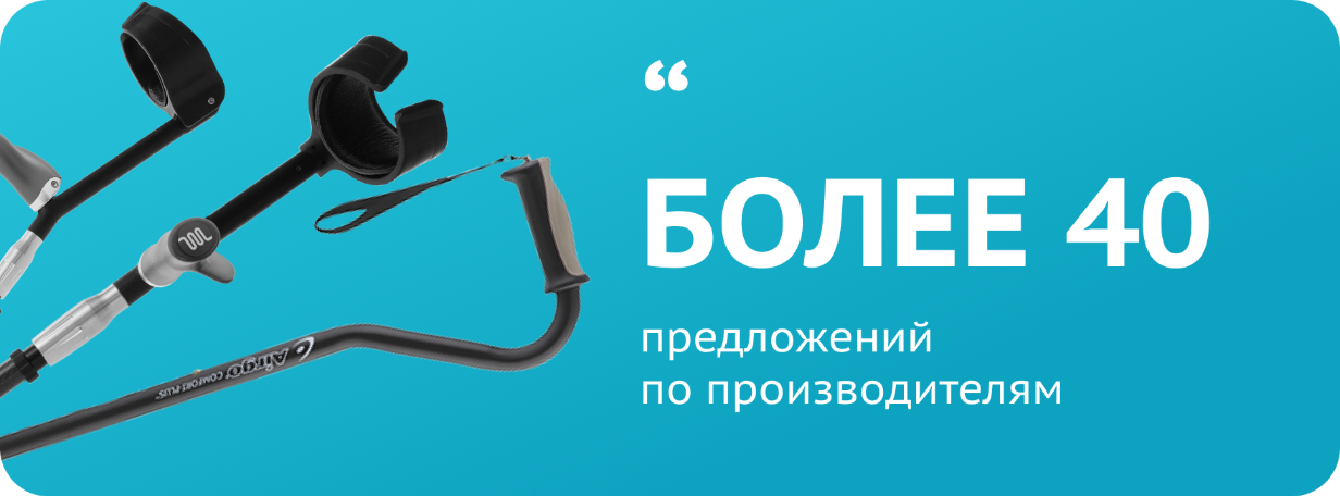 Более 40 производителей