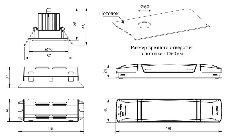 Чертеж встраиваемого черного аварийного светильника Moncato DP807 BLACK Чертеж встраиваемого черного аварийного светильника Moncato DP807 BLACK