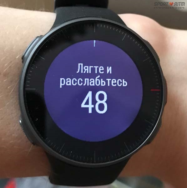 ортостатический тест