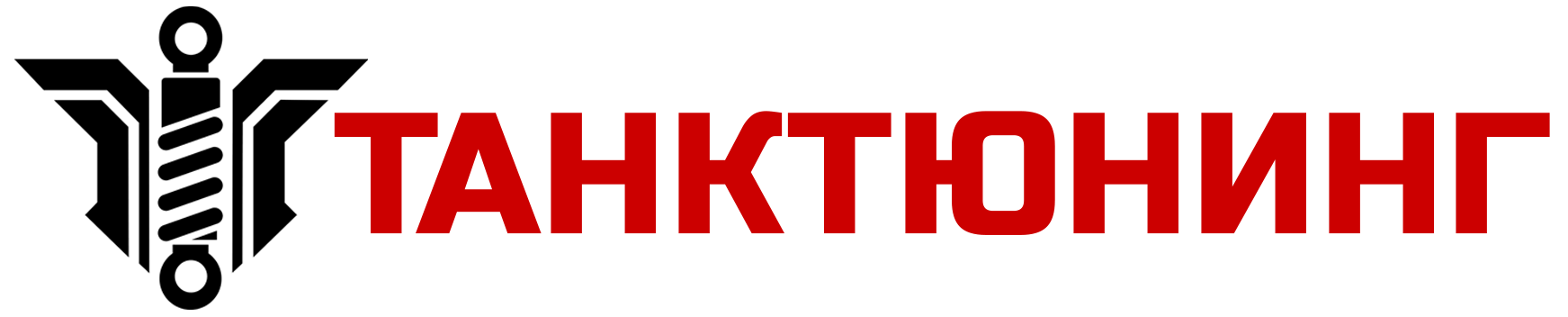 TankTuning - самый большой магазин тюнинга TANK | HAVAL
