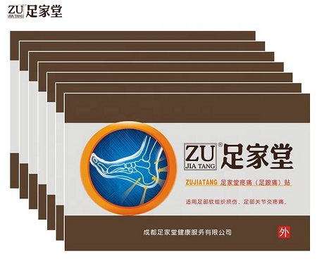 Пластырь для ног ZuJiaTang от пяточной шпоры