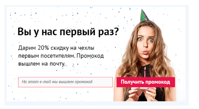 пример автоворонки