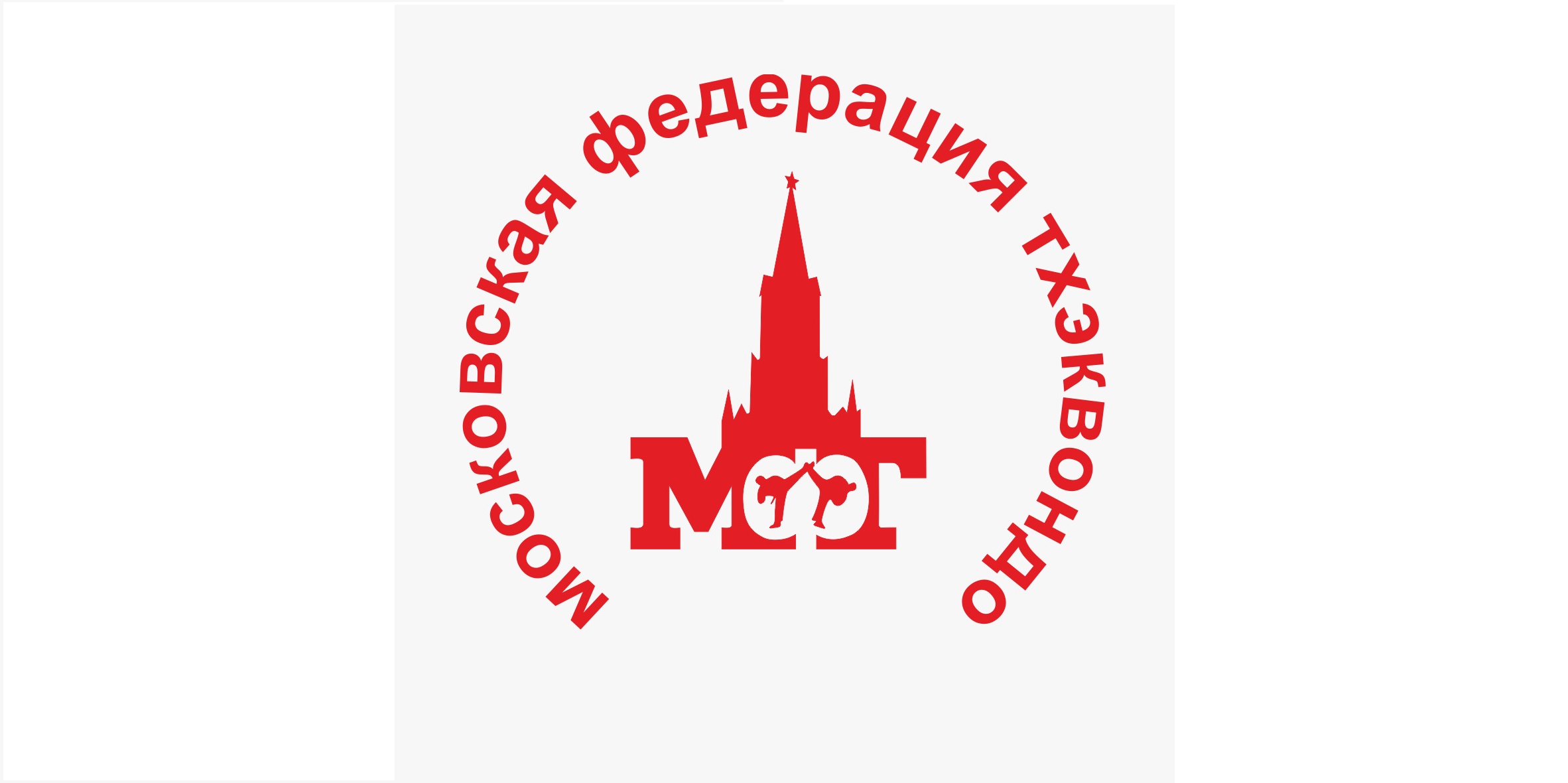 Москва Лого 1.jpg