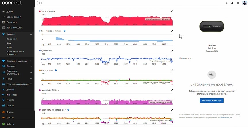 Garmin-Fenix-8-VS-Amazfit-T-Rex-3-Pro-Obzor-39 Garmin-Fenix-8-VS-Amazfit-T-Rex-3-Pro-Obzor-39.jpg