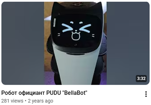 Превью видео Robotic Retailers на YouTube