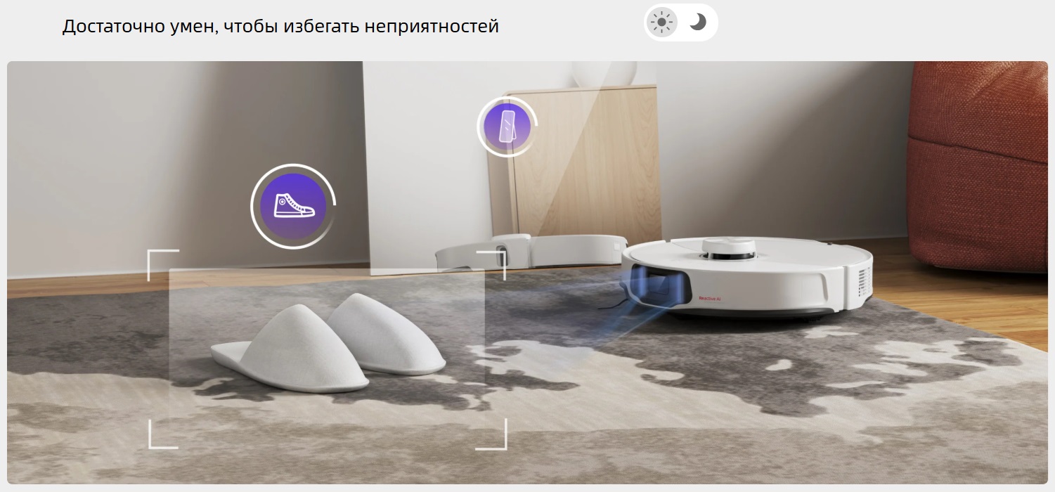 Робот-пылесос Roborock S8 Max Ultra