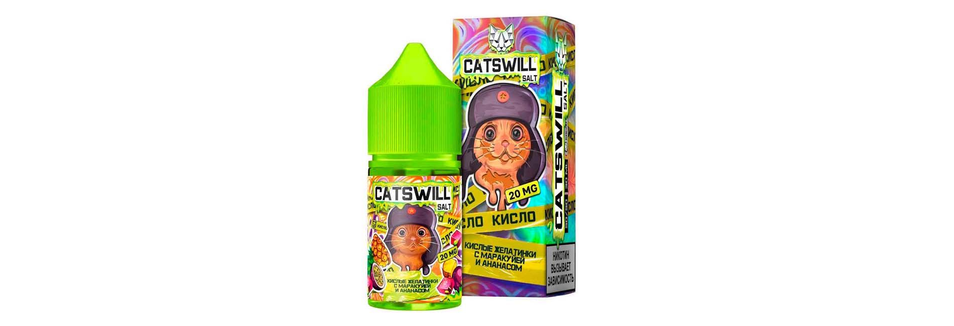CATSWILL Sour Salt 2% STRONG заказать по приятной цене CATSWILL Sour Salt 2% STRONG заказать по приятной цене