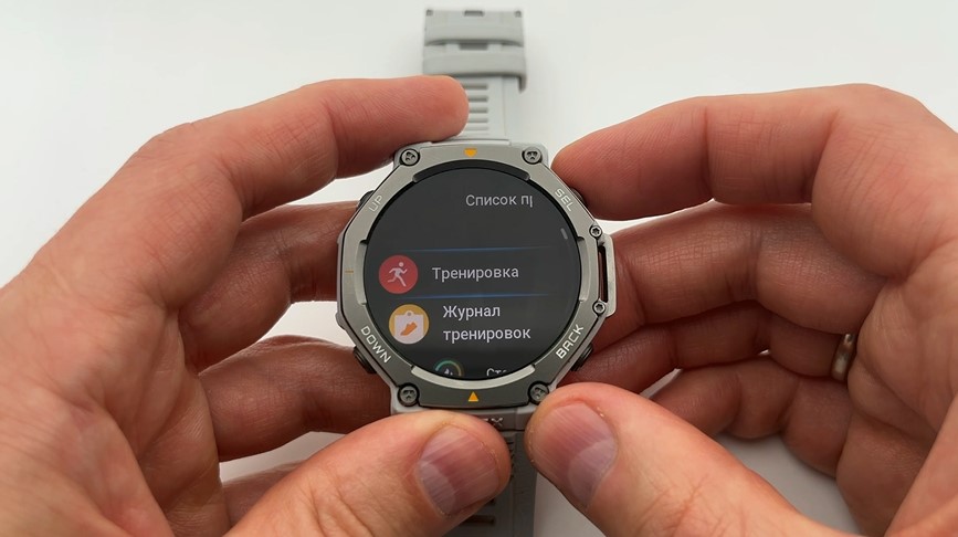 Amazfit-T-Rex-3-Obzor-40 Amazfit-T-Rex-3-Obzor-40.jpg