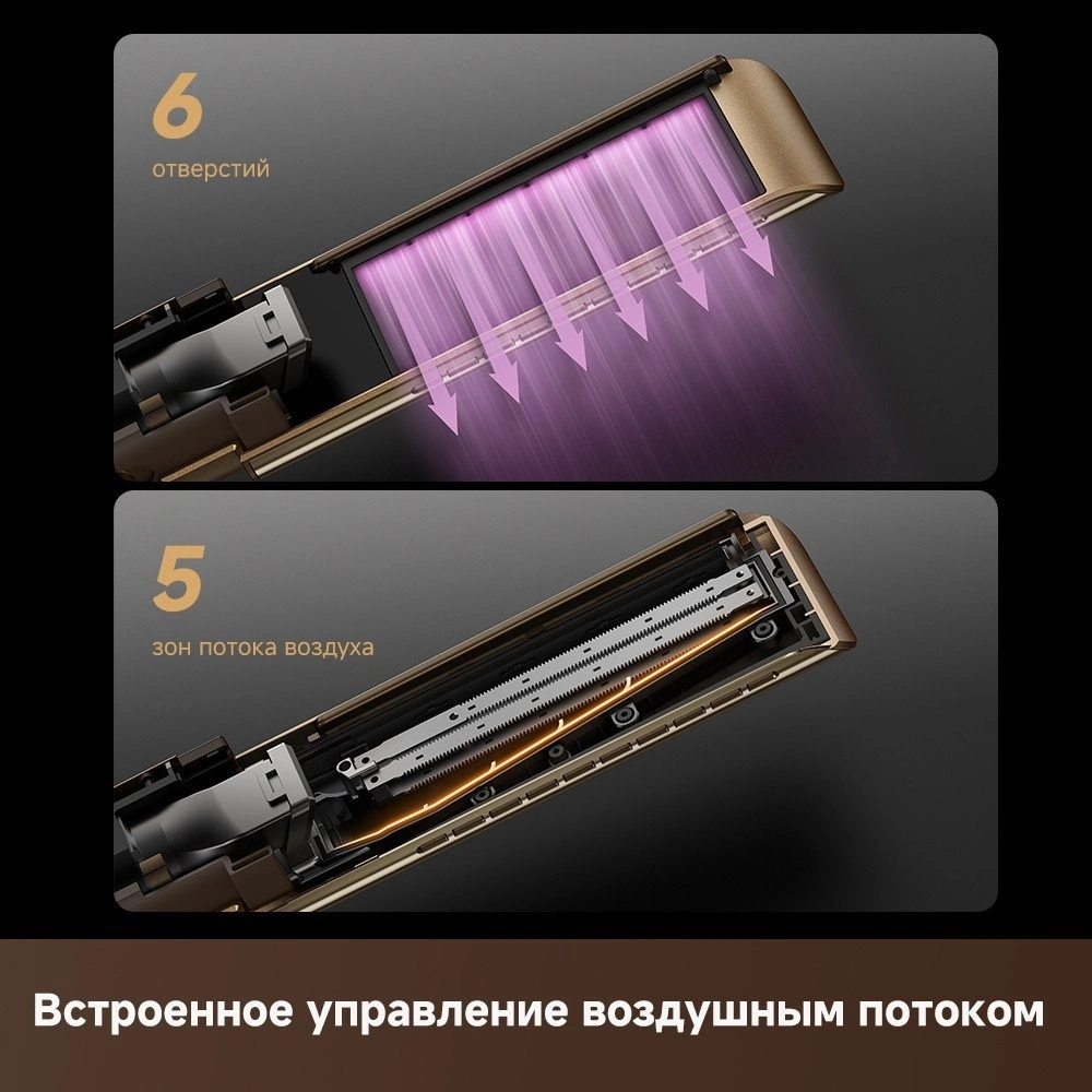 Фен-выпрямитель Dreame AMA10A Aero Straight-описание-3 Фен-выпрямитель Dreame AMA10A Aero Straight-описание-3.webp
