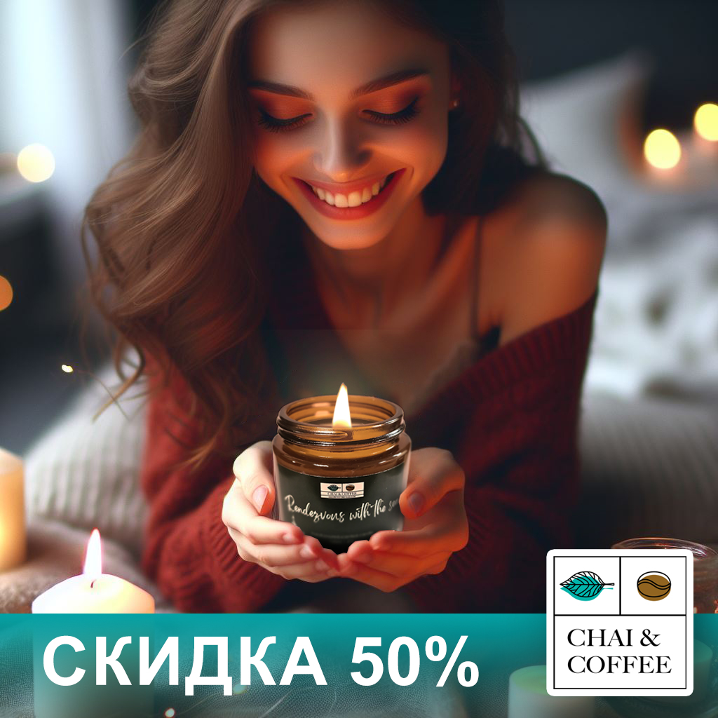 Свеча со Скидкой 50 1.jpg