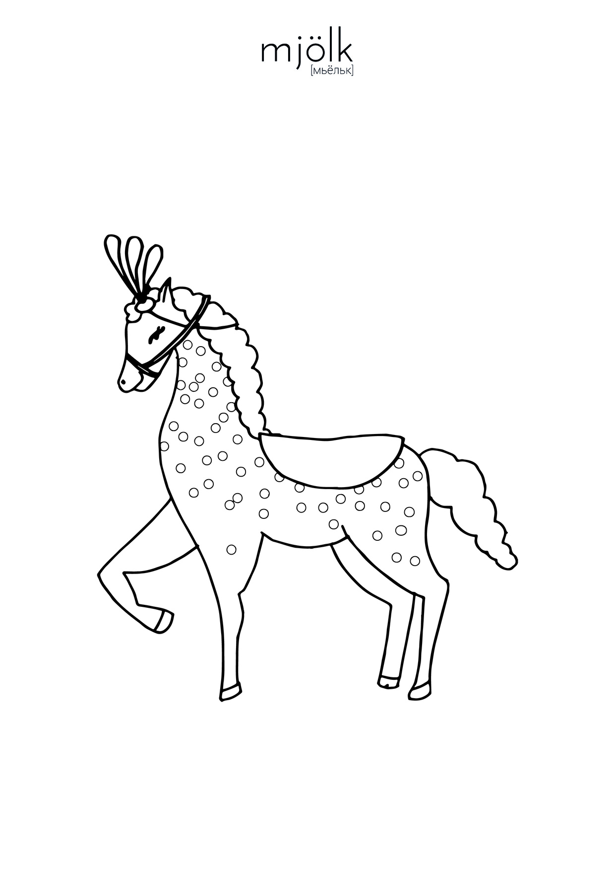 Circus Circus