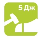 5
