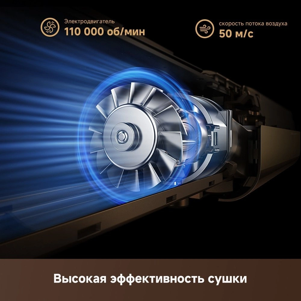 Фен-выпрямитель Dreame AMA10A Aero Straight-описание-4 Фен-выпрямитель Dreame AMA10A Aero Straight-описание-4.webp