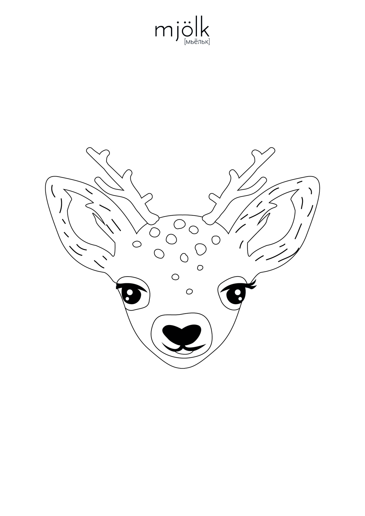 Оленята NEW Оленята NEW