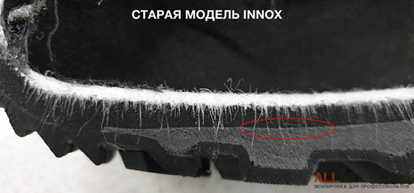 Усовершенствование Lowa Innox до Lowa Innox PRO