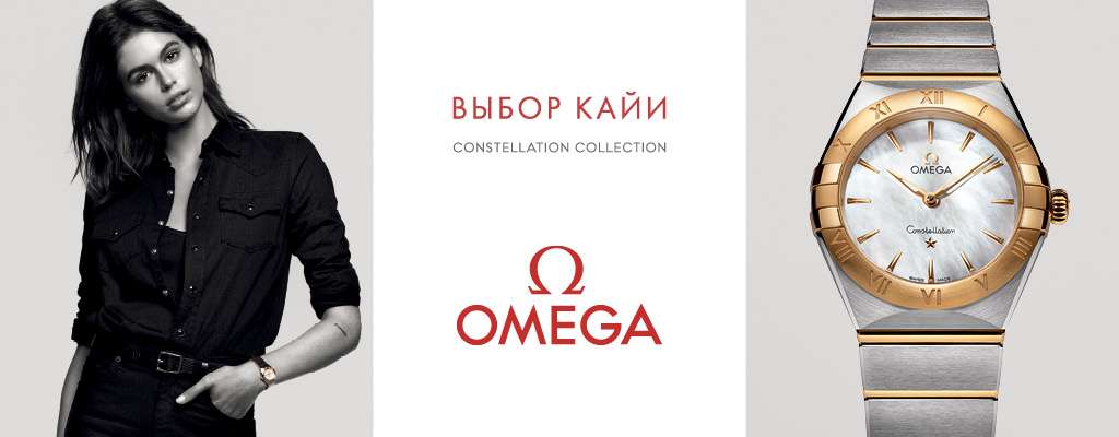 Omega3002 (моб)