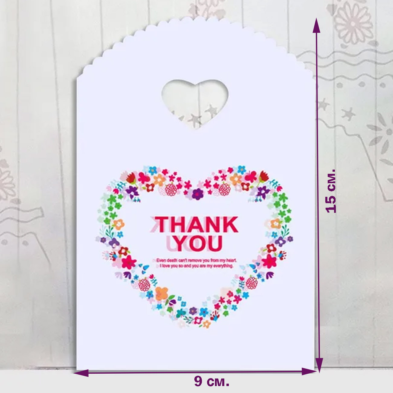 Пакеты 9х15 см полиэтиленовые подарочные с ручками Thank You Пакеты 9х15 см полиэтиленовые подарочные с ручками Thank You