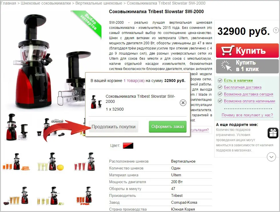 Screenshot_4.0.jpg