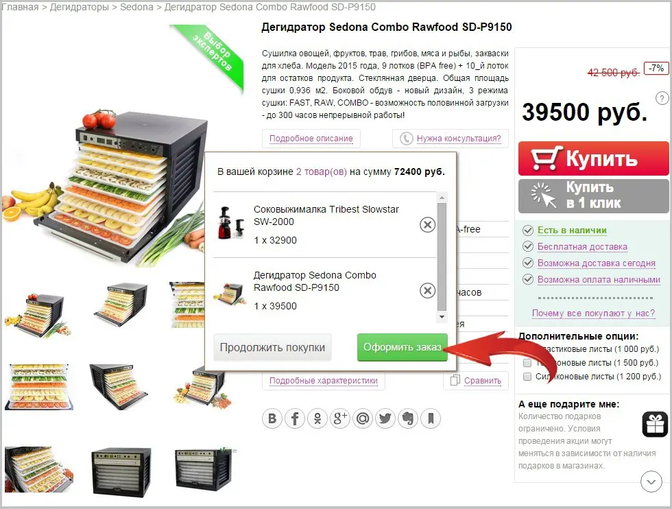 Screenshot_5.0.jpg