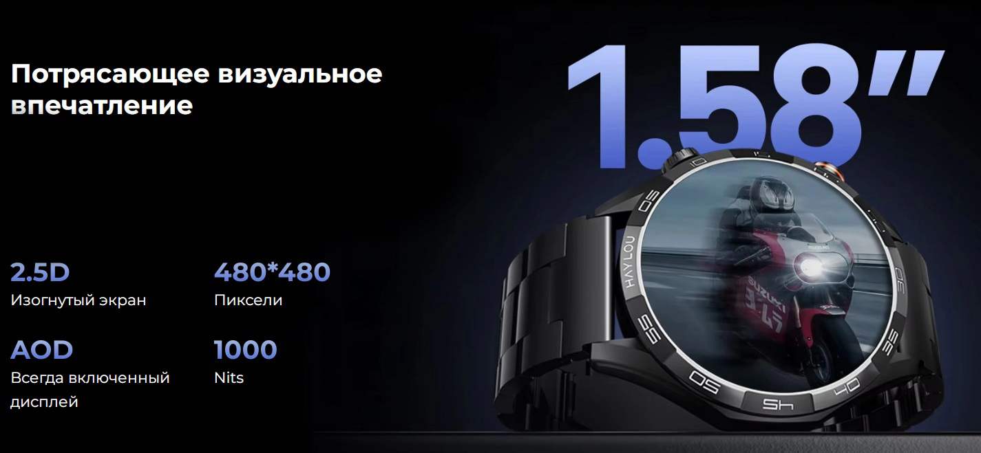 Смарт-часы Haylou Solar 5 (HF004) (2 ремешка)