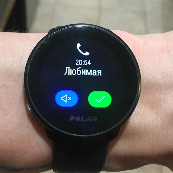 Уведомления на Polar Unite