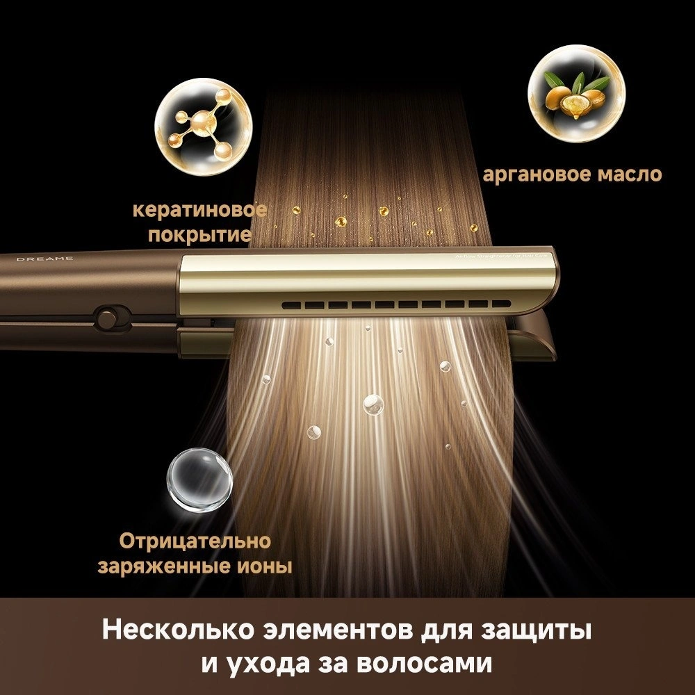 Фен-выпрямитель Dreame AMA10A Aero Straight-описание-5 Фен-выпрямитель Dreame AMA10A Aero Straight-описание-5.webp