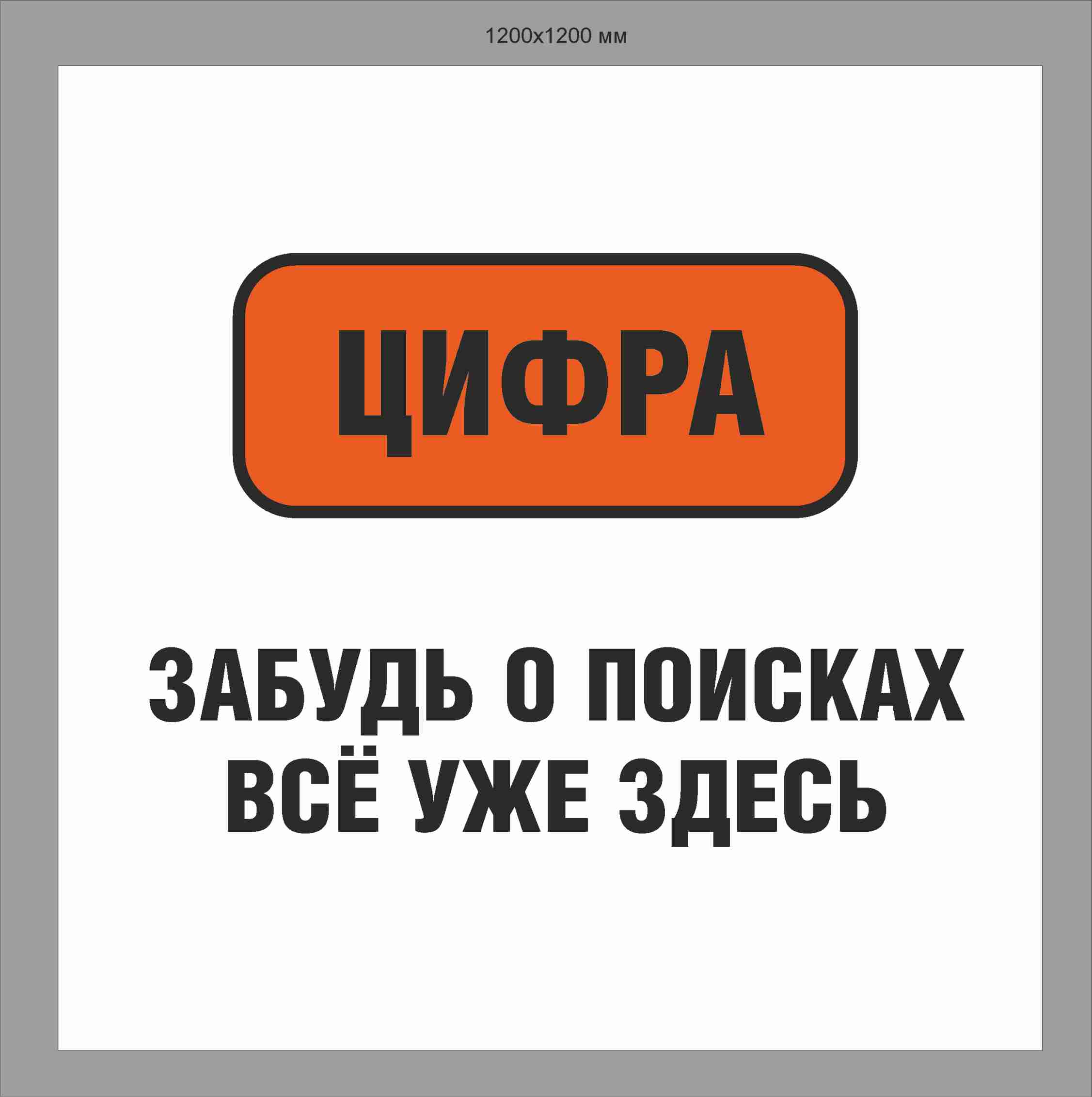 Cifra09