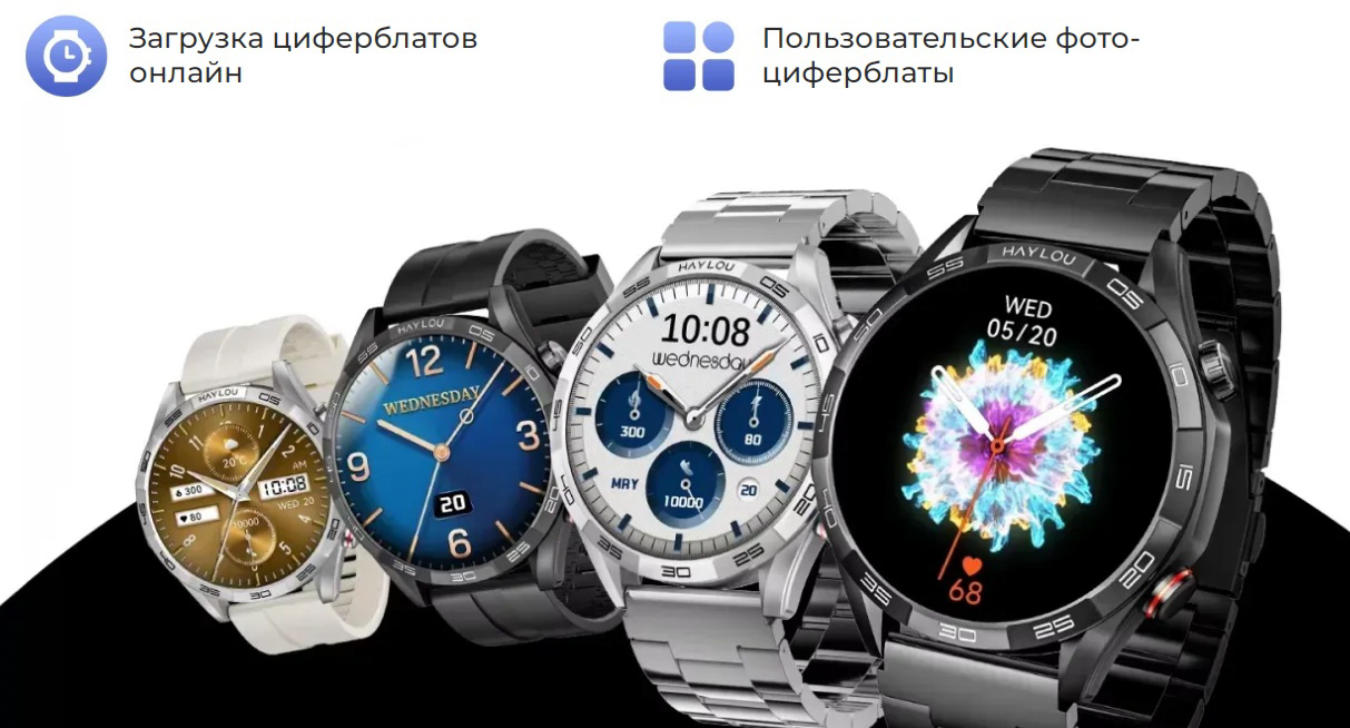 Смарт-часы Haylou Solar 5 (HF004) (2 ремешка)