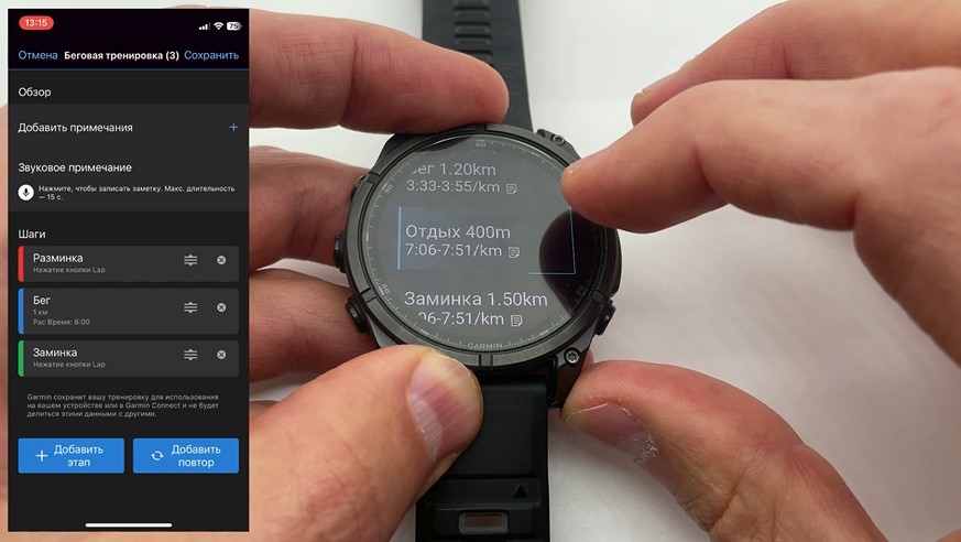 Garmin-Fenix-8-Amoled-Obzor-109 Garmin-Fenix-8-Amoled-Obzor-109.jpg