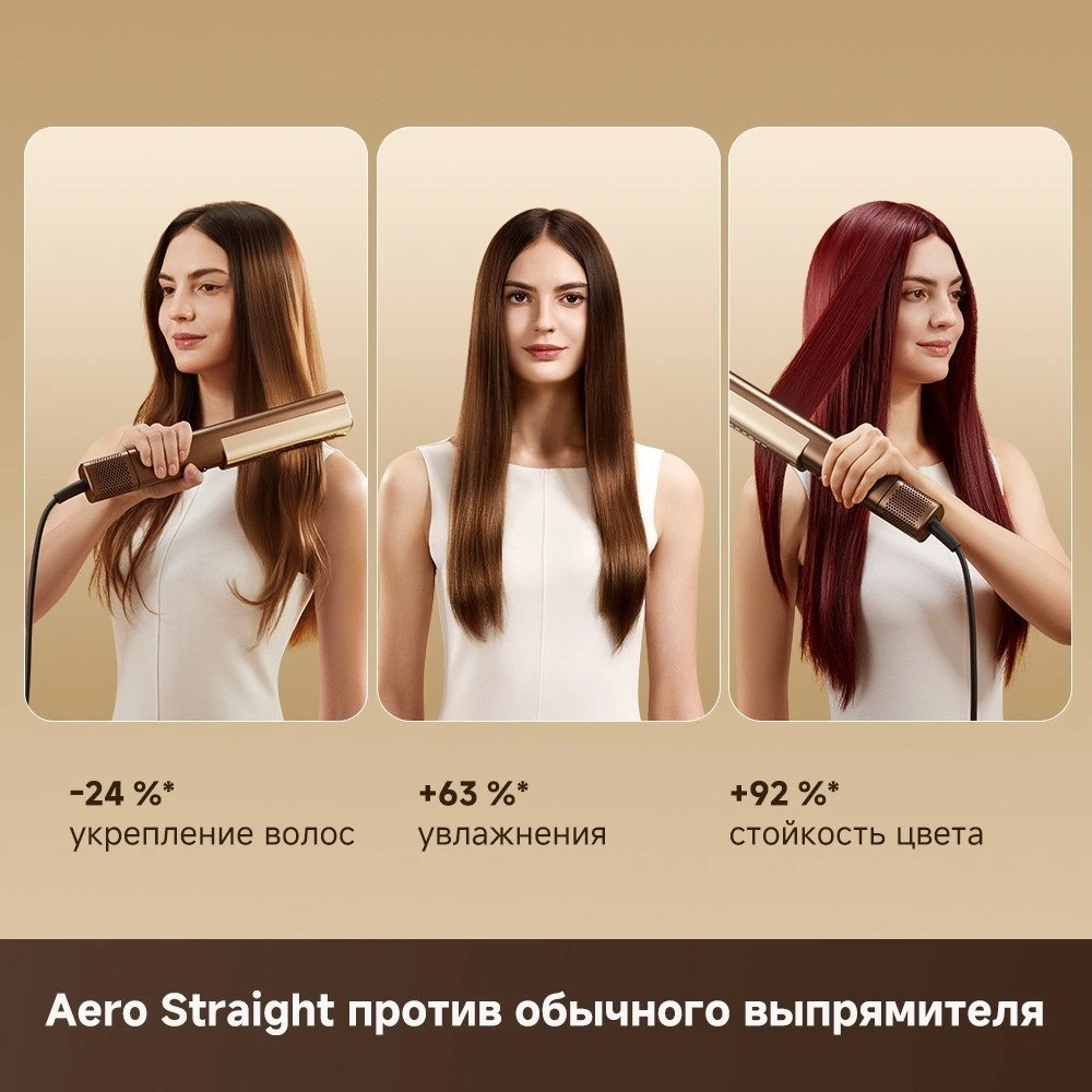 Фен-выпрямитель Dreame AMA10A Aero Straight-описание-6 Фен-выпрямитель Dreame AMA10A Aero Straight-описание-6.webp