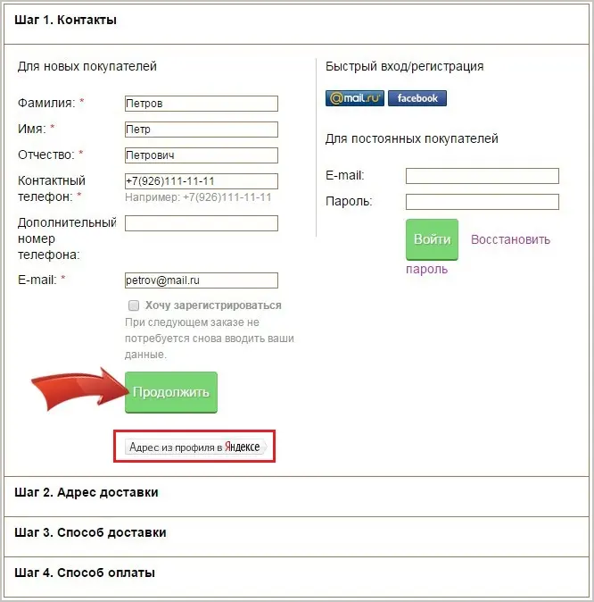 Screenshot_7.0.jpg