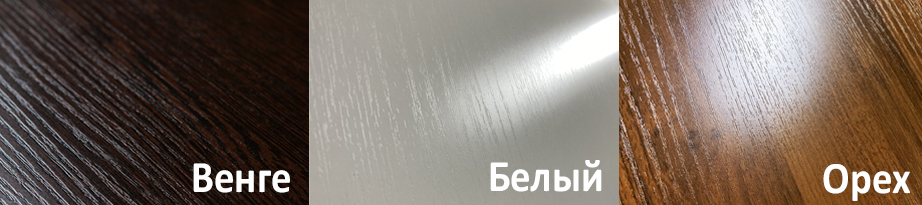 Цвета Гроубоксов / Гроушкафов Домашние оранжереи под мебель для круглогодичного выращивания растений