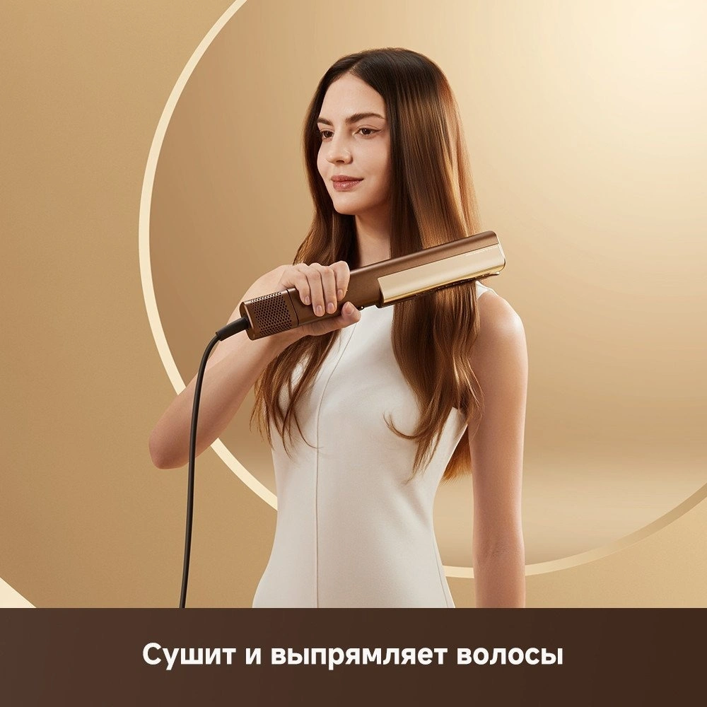 Фен-выпрямитель Dreame AMA10A Aero Straight-описание-7 Фен-выпрямитель Dreame AMA10A Aero Straight-описание-7.webp