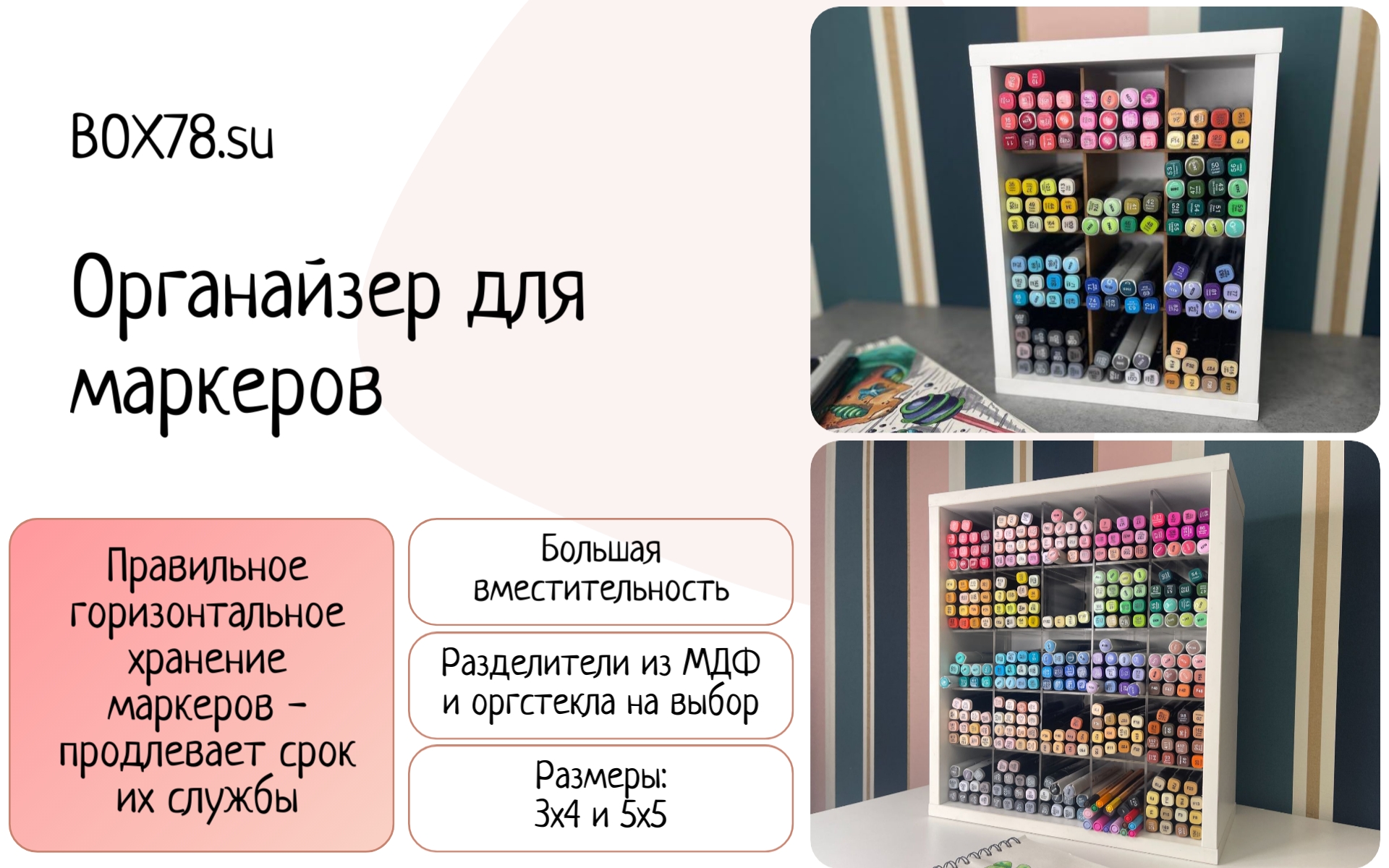 01. Стартовый.jpg