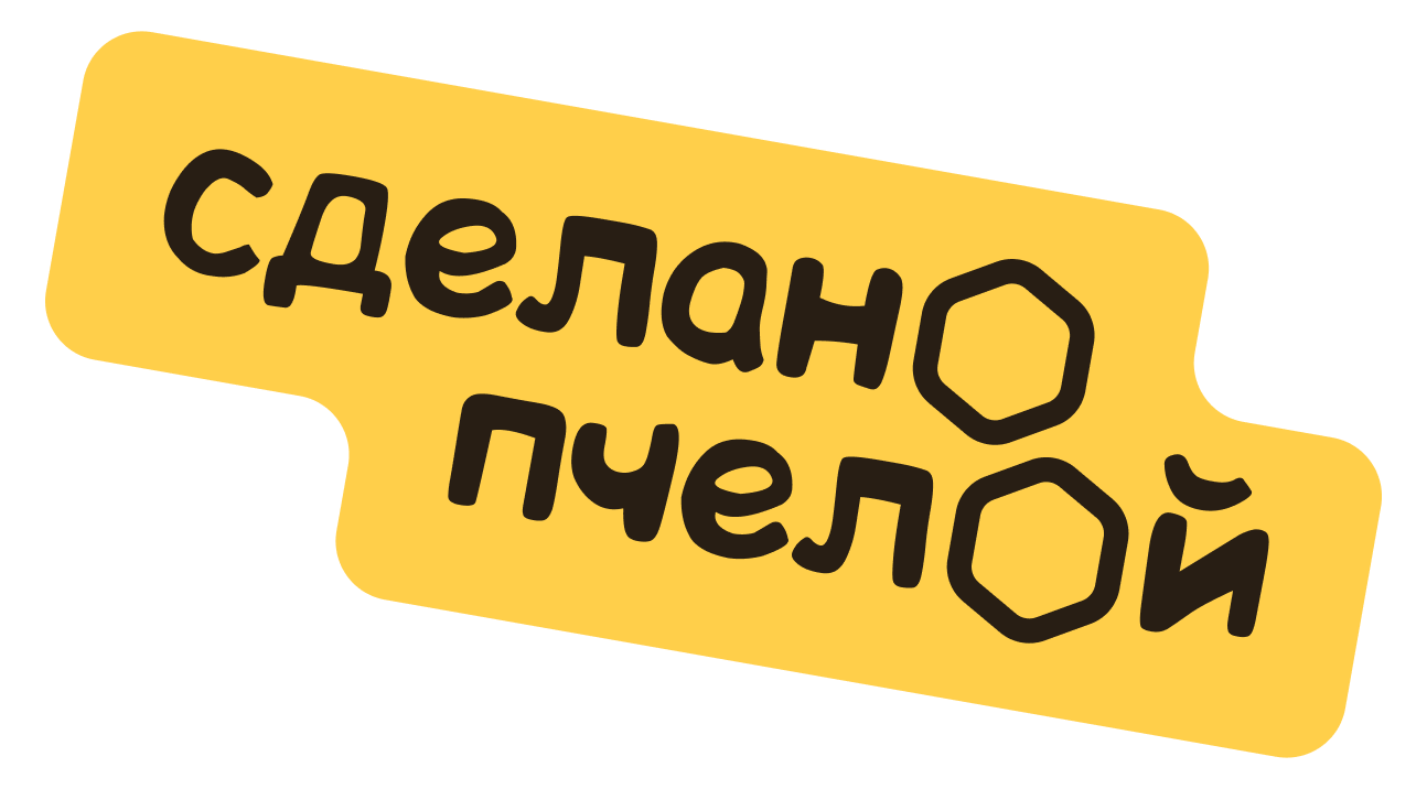 Сделано пчелой