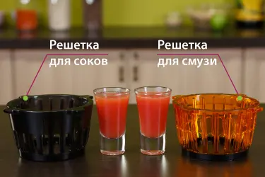 Томатный сок в Hurom H-100 с разными решетками Томатный сок в Hurom H-100 с разными решетками